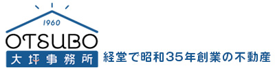 経堂での不動産お部屋探しなら大坪事務所